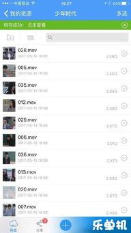 娛樂(lè)圈吃瓜合集pdf百度云網(wǎng)盤,揭秘吃瓜合集背后的精彩瞬間