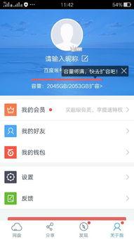 娛樂(lè)圈吃瓜合集pdf百度云網(wǎng)盤,揭秘吃瓜合集背后的精彩瞬間