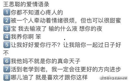 娛樂吃瓜醬如何背書,輕松背書，趣味學(xué)知識(shí)