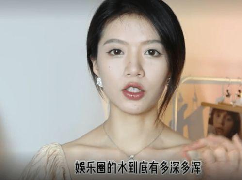 娛樂圈演員吃瓜,幕后真相與八卦風(fēng)云