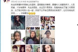 吃瓜娛樂八卦網(wǎng)紅微博,吃瓜娛樂八卦風(fēng)云錄