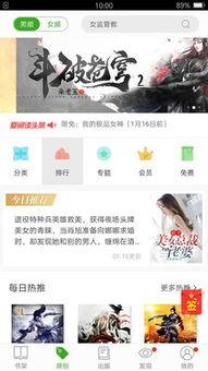 吃瓜娛樂達(dá)人小說,揭秘吃瓜達(dá)人的娛樂江湖