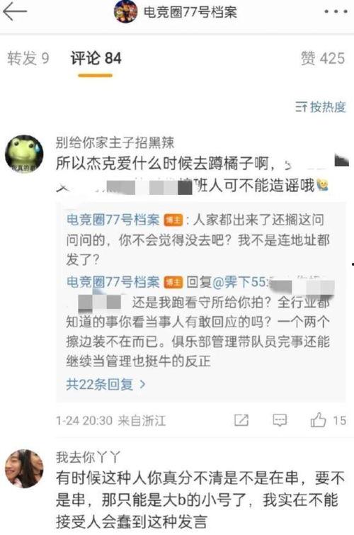 大家都是吃瓜人娛樂圈txt,揭秘“吃瓜群眾”背后的故事