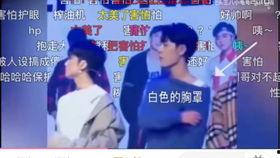 娛樂圈吃瓜cp直播間,揭秘明星戀情背后的秘密