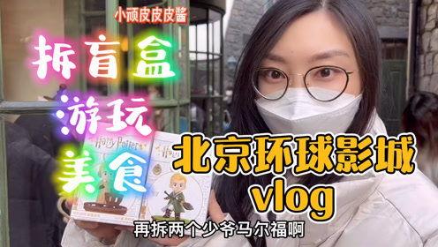 娛樂吃瓜醬盲盒,潮流玩具背后的故事與驚喜