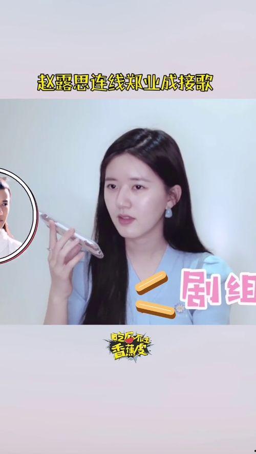 娛樂圈吃瓜鄭業(yè)成是誰啊,娛樂圈新晉“吃瓜”焦點人物揭秘