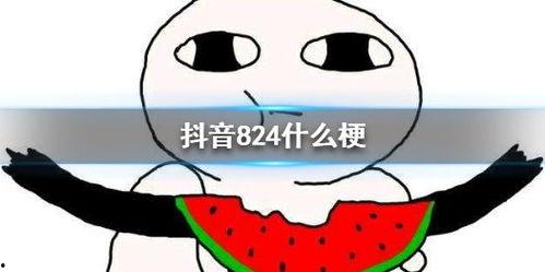 抖音娛樂(lè)吃大瓜了,揭秘娛樂(lè)圈最新大瓜，吃瓜群眾紛紛圍觀(guān)！