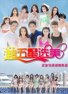 娛樂(lè)吃瓜君視頻選美,盤(pán)點(diǎn)視頻選美大賽精彩瞬間