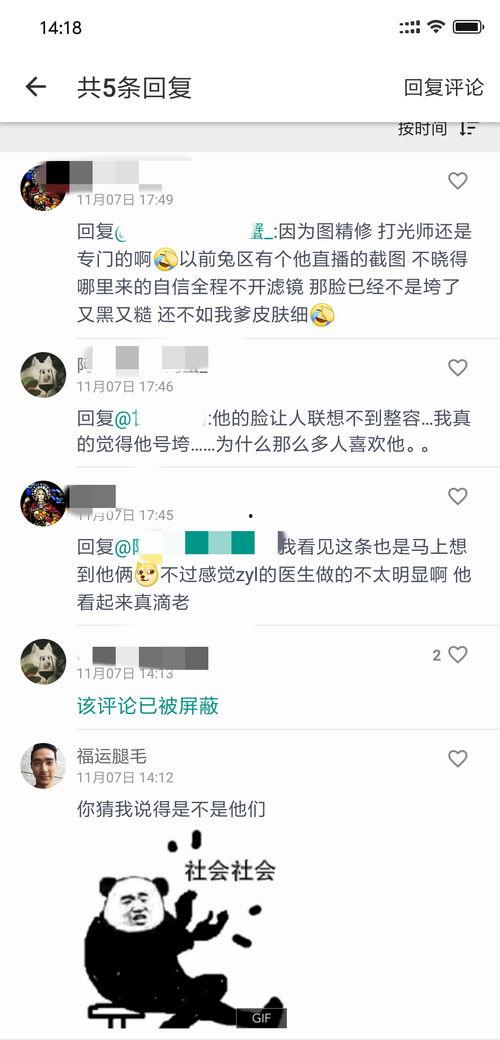 娛樂性質(zhì)的瓜怎么吃,如何輕松享用娛樂八卦大餐