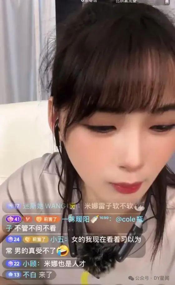 娛樂吃瓜醬麻袋愛如火,麻袋醬與愛如火的激情碰撞