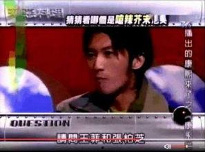 娛樂吃瓜觀眾視頻,視頻中的幕后故事與趣味瞬間