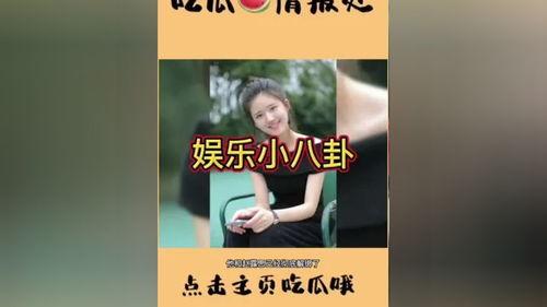 愉悅娛樂(lè)吃瓜群眾,吃瓜群眾眼中的娛樂(lè)圈風(fēng)云