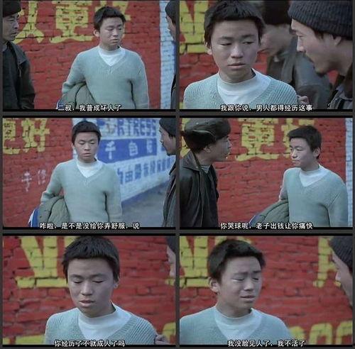 聽心聲吃瓜娛樂(lè)圈雙男主文,娛樂(lè)圈雙男主的甜蜜糾葛