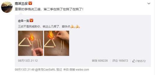 娛樂(lè)吃瓜醬第一遍2,第一波爆料，揭秘娛樂(lè)圈幕后真相