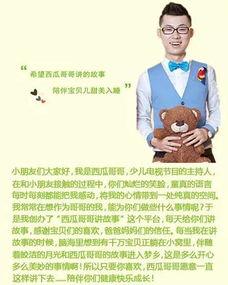 講故事娛樂(lè)吃瓜,那些年我們一起吃過(guò)的“瓜”