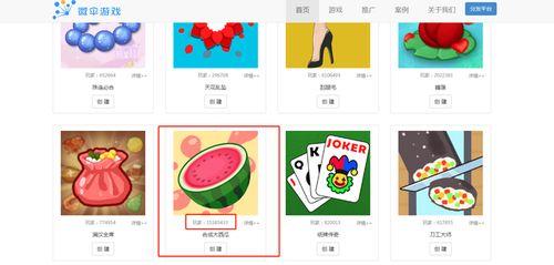 娛樂吃瓜小游戲,揭秘明星背后的那些事兒