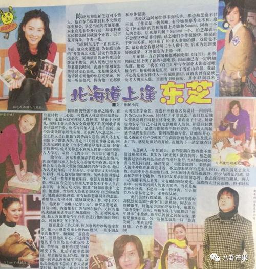 娛樂吃瓜娘娘免費閱讀全文,揭秘娛樂圈幕后真相