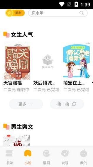 娛樂吃瓜娘娘免費閱讀全文,揭秘娛樂圈幕后真相