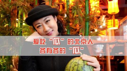 娛樂圈吃瓜啥意思,娛樂圈“吃瓜”現(xiàn)象解析