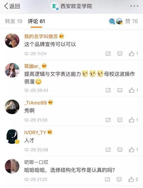 娛樂吃瓜惡作劇,惡作劇背后的歡樂與爭議