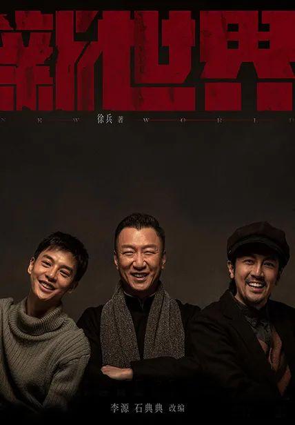 吃瓜娛樂圈大兄弟小說,大兄弟的娛樂圈風(fēng)云錄