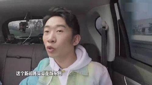 娛樂明星團(tuán)與娛樂吃瓜君,揭秘娛樂圈幕后故事