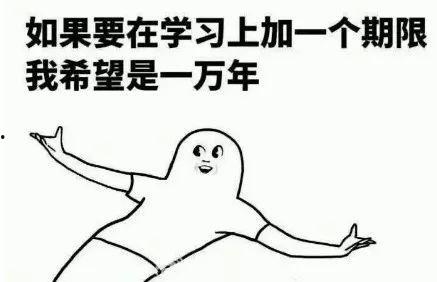 娛樂(lè)吃瓜醬學(xué)霸學(xué)渣,學(xué)霸與學(xué)渣的趣味碰撞