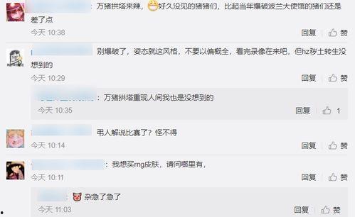 娛樂吃瓜醬陰陽怪氣語錄,陰陽怪氣語錄背后的真相