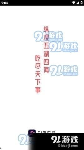 吃瓜娛樂集網(wǎng)頁,揭秘娛樂圈幕后故事，帶你領(lǐng)略明星生活點(diǎn)滴