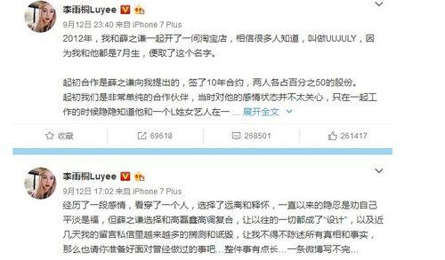 8月娛樂(lè)圈吃瓜順序,瓜田李下，明星們的“甜蜜負(fù)擔(dān)”