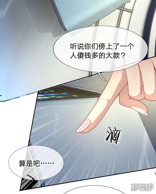 被動(dòng)式話癆娛樂(lè)吃瓜醬,吃瓜醬帶你領(lǐng)略?shī)蕵?lè)圈的趣味瞬間