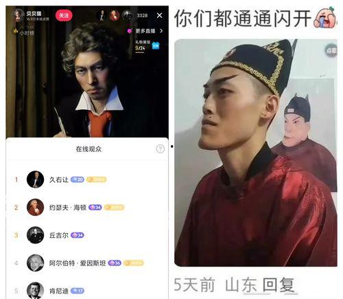 吃瓜直播間娛樂圈大瓜,揭秘吃瓜直播間大瓜背后的真相