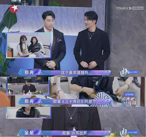 娛樂圈吃瓜二人組,揭秘明星幕后故事