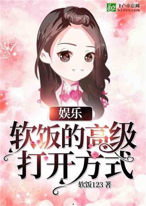 娛樂吃瓜吃不停的小說,吃瓜不停，揭秘明星背后的秘密