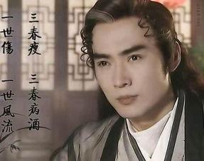 娛樂圈吃瓜90古裝美男,娛樂圈吃瓜90后明星風采