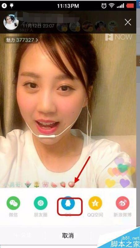 娛樂吃瓜醬直播回放視頻,精彩瞬間回顧