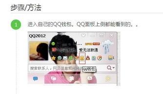 娛樂吃瓜醬網友充話費,話費充值背后的趣味故事