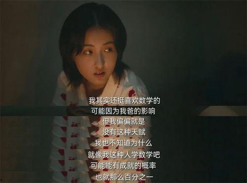 娛樂圈吃瓜鵝天才基本法,天才基本法背后的吃瓜鵝傳奇