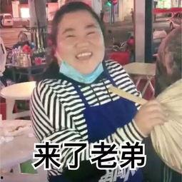 抖音娛樂吃瓜頭像圖片,揭秘娛樂圈幕后故事