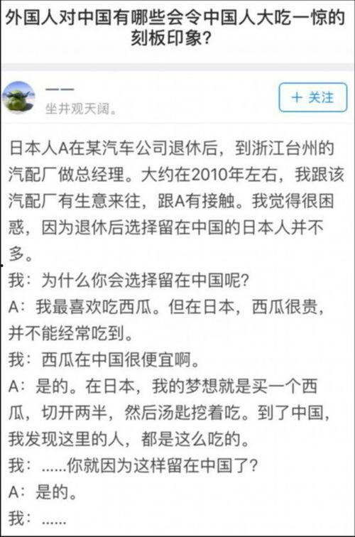 娛樂吃瓜醬中國人的輩分,娛樂吃瓜醬帶你領(lǐng)略中國人的家族輩分文化