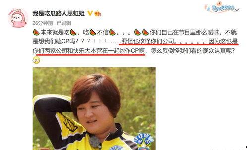 吃瓜娛樂(lè)圈金子涵,娛樂(lè)圈的瓜田新秀，星光熠熠的璀璨人生