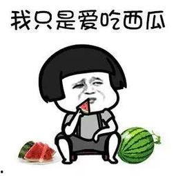 娛樂(lè)吃瓜在哪里看,盤(pán)點(diǎn)各大平臺(tái)熱門(mén)八卦資訊匯總