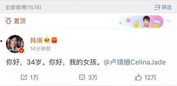 娛樂(lè)圈吃瓜412文件,驚天大瓜背后的真相與內(nèi)幕