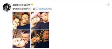 男朋友娛樂吃瓜醬,揭秘男友的娛樂圈秘密生活