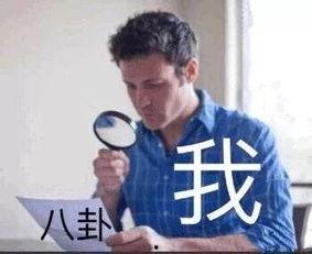 娛樂(lè)吃瓜男孩子發(fā)脾氣太傷感了,傷感情緒引發(fā)網(wǎng)友熱議
