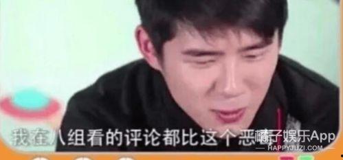 全娛樂圈偷聽我吃瓜心聲,揭秘明星們的“吃瓜”心聲