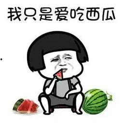 吃瓜娛樂圈吃瓜,吃瓜群眾揭秘幕后真相