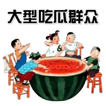 吃瓜娛樂圈吃瓜,吃瓜群眾揭秘幕后真相