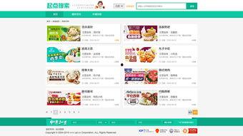 娛樂(lè)718吃瓜網(wǎng)頁(yè)版本,揭秘娛樂(lè)圈最新吃瓜資訊，帶你領(lǐng)略明星幕后故事