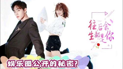 娛樂(lè)圈吃瓜肖戰(zhàn)楊紫是誰(shuí),娛樂(lè)圈吃瓜界的雙料明星